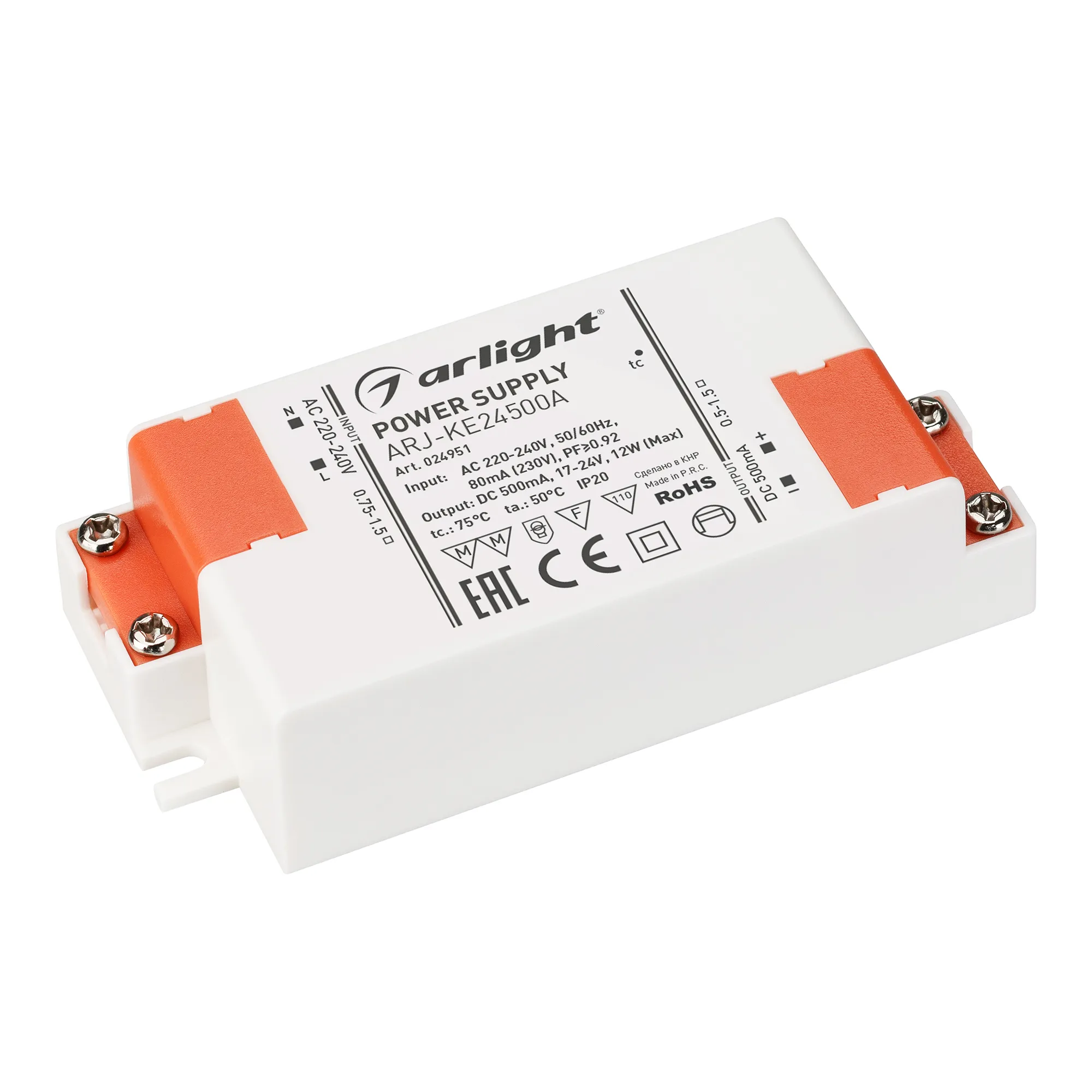 Блок питания ARJ-KE24500A (12W, 500mA, PFC) (Arlight, IP20 Пластик, 5 лет) - изображение товара