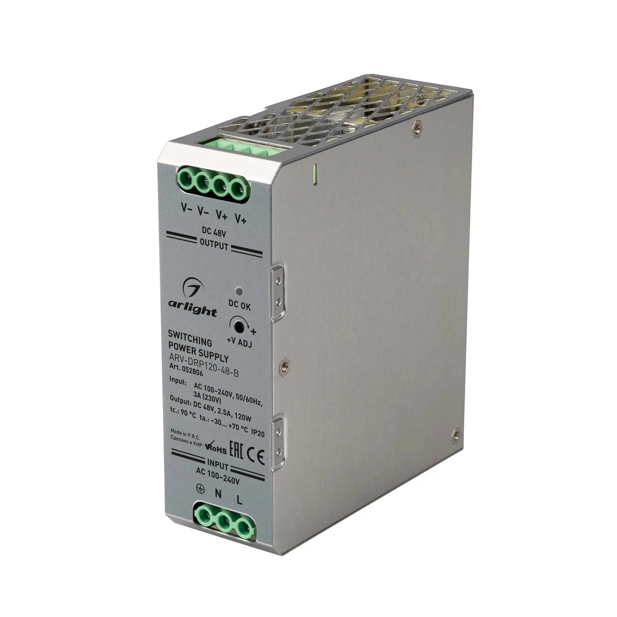 Блок питания ARV-DRP120-48-B (48V, 2.5A, 120W) (Arlight, IP20 Металл, 5 лет) - изображение товара