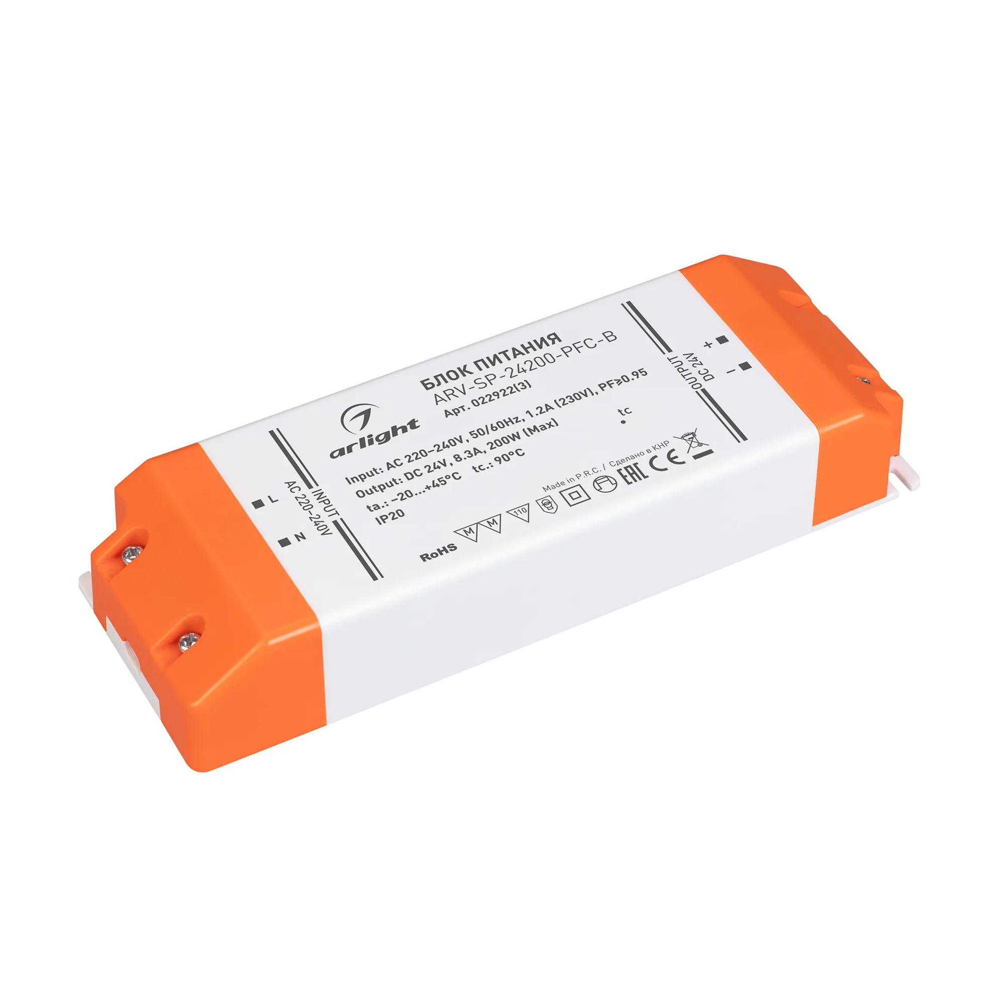 Блок питания ARV-SP-24200-PFC-B (24V, 8.3A, 200W) (Arlight, IP20 Пластик, 5 лет) - изображение товара