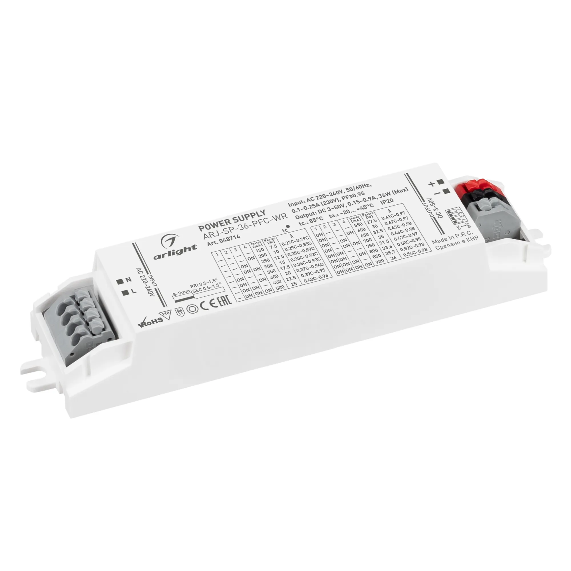 Блок питания ARJ-SP-36-PFC-WR (36W, 3-50V, 0.15-0.9A) (Arlight, IP20 Пластик, 5 лет) - изображение товара